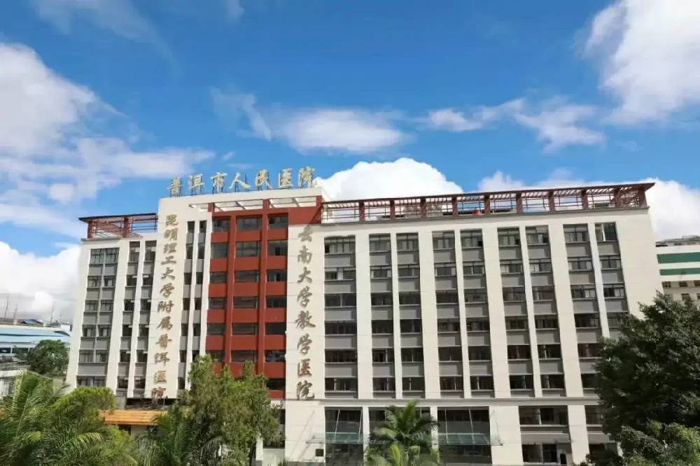 云南普洱市人民醫(yī)院、普洱市婦女兒童醫(yī)院共采購(gòu)5臺(tái)闊海通風(fēng)柜及標(biāo)本冷藏柜